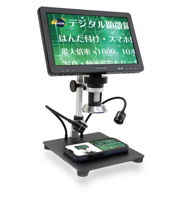 Digital Microscope with Large Monitor — Microscopes, AniWorld