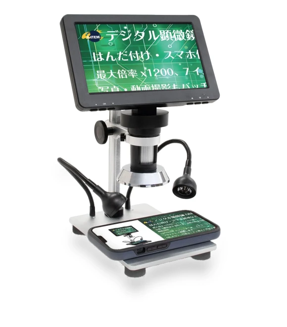 Digital Microscope with Monitor — Microscopes, AniWorld