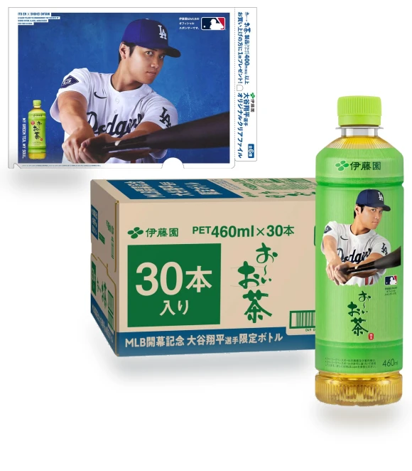 Green Tea with Smart Bottle Player — Iced Tea, AniWorld