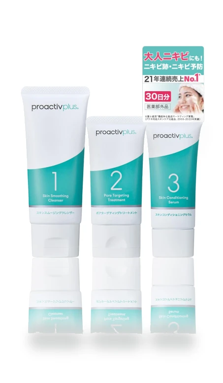 Medicinal Smart Set — Sets & Kits, Proactiv