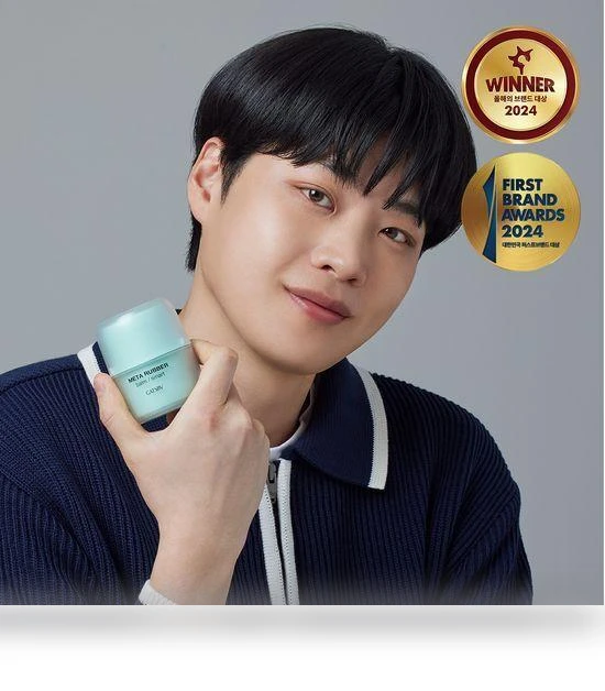 Meta Lover Smart Balm — Styling Treatments, Gatsby