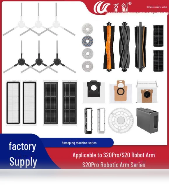 Side Brush and Dust Collector — Accessories, Shoes Arena