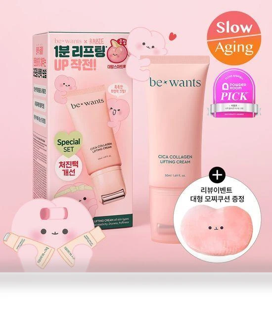 Cica Collagen Lifting Cream with Smart Talk Rabbit — Skincare Bundles, K dress beauty