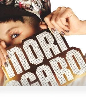 Universal 2013 Japan Obi Rap & Hip-Hop/R&B Used CD — Funk, RecordCityJP