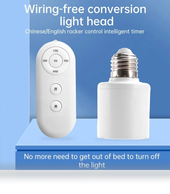 Intelligent Remote Control Lamp Head Radar Induction Delay Switch Controller — Remote Controls, Home Of Auto Parts