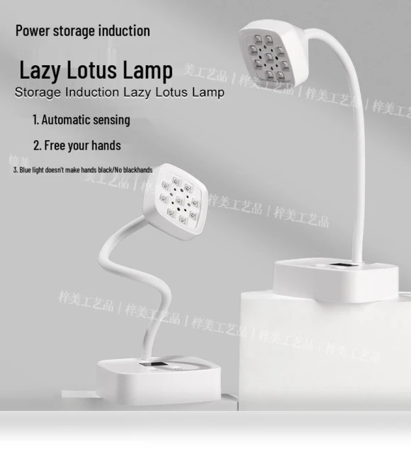 Rechargeable Smart Nail Table Lamp — Curing Lamps, The Million
