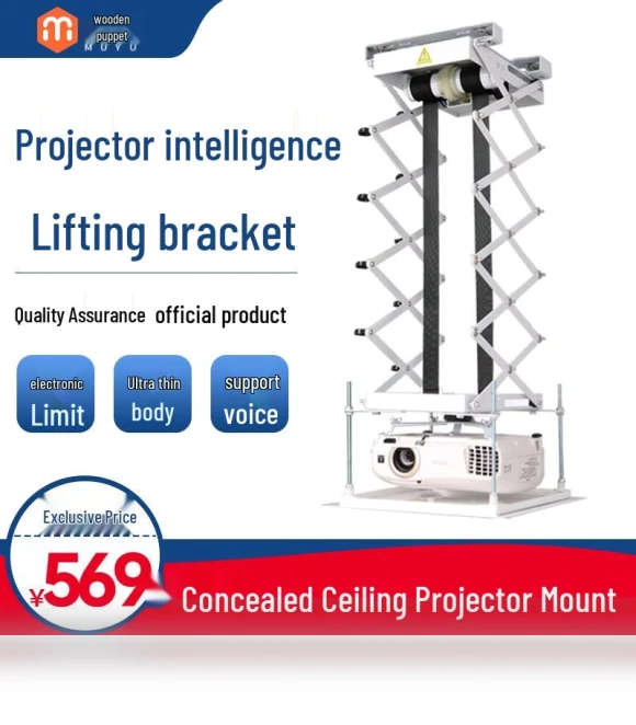 Smart Electric Projector Screen Frame — Projector Accessories, TrendVibeCN
