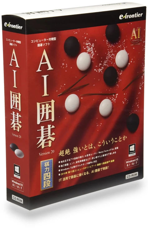 AI Go Version 20 — Efficiency Tools, AniWorld