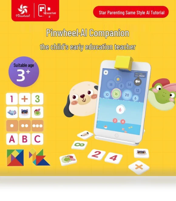 AI Smart Playmate: Interactive Tangram — Interactive Learning Devices, Super Go