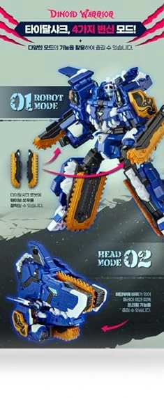 Dinoid Warrior Tidal Shark Transforming Robot — Playsets, SSmall