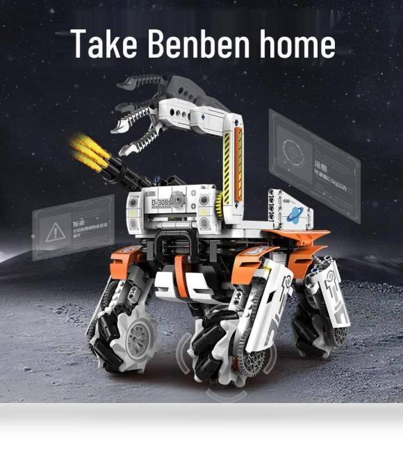 Earth 2 Wandering Robot Dog — Interactive Figures & Robots, Kaiyu