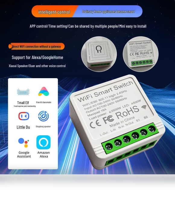 Mini WiFi Smart Switch — Smart Home Modules, TrendVibeCN