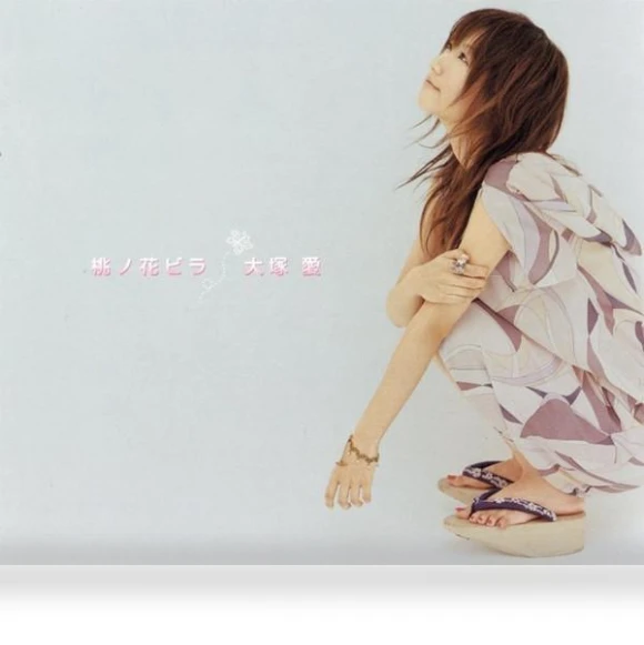 Momonohanabira (with DVD) — Funk Rock, Avex Trax