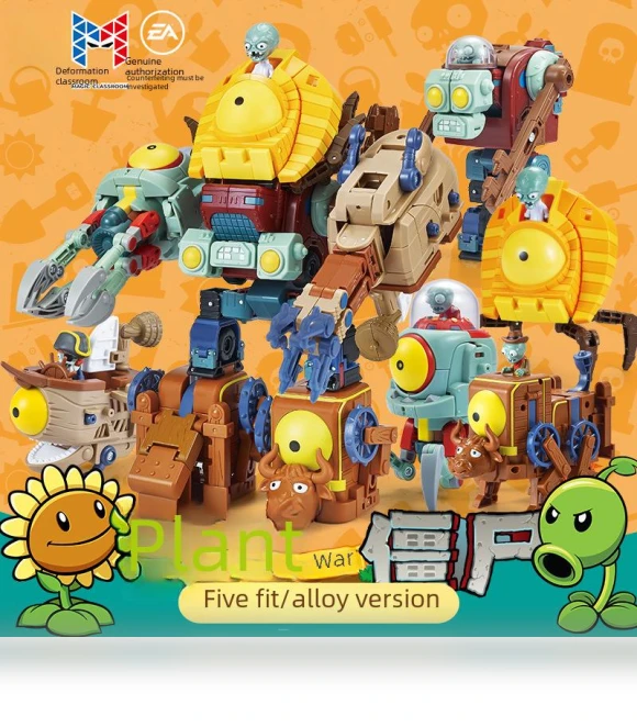 Alloy Plants vs. Zombies Transforming Robot Assembly Toy Set — Construction Kits, Xinlexin