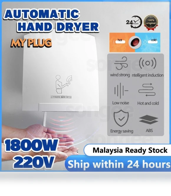 Automatic Hand Dryer — Hand Dryers, The Romantics