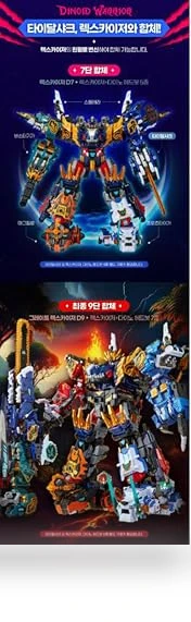 Dinoid Warrior Tidal Shark Transforming Robot — Playsets, SSmall