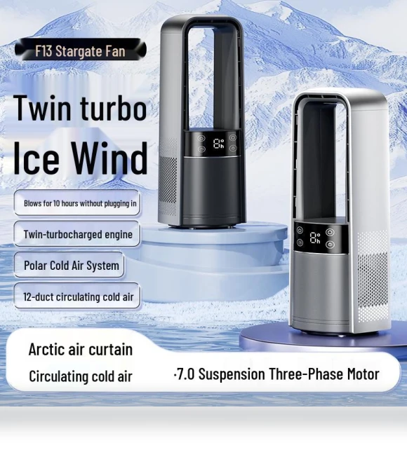 Silent Desktop Fan — Portable Cooling Solutions, ElectroCN