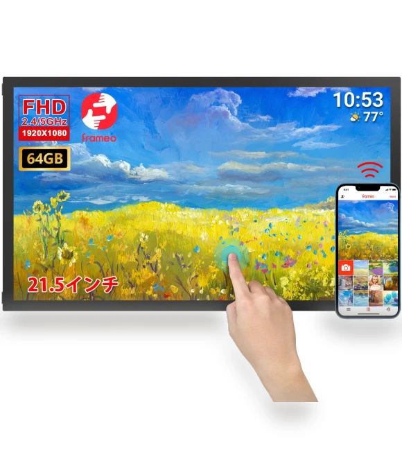 Digital Photo Frame — Digital Frames, Premium SPEED