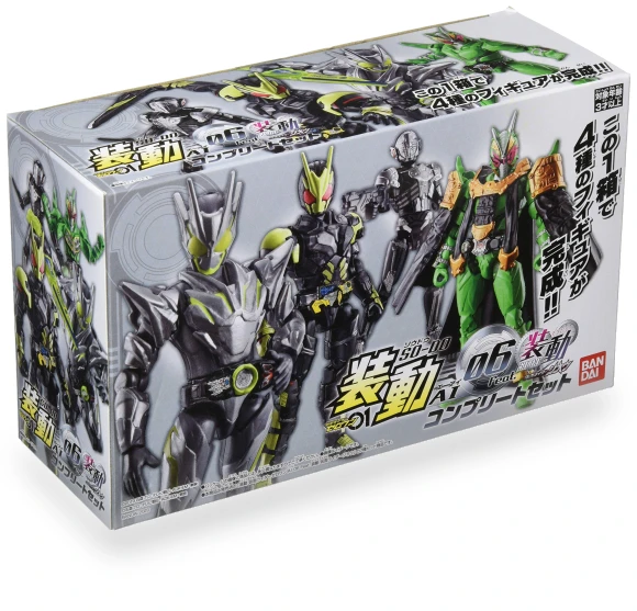 Kamen Rider Zero One AI 06 Complete Set Candy Toys and Gum — Dolls & Figures, Bandai