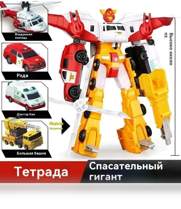 Transforming Robots — Interactive Figures & Robots, Durable