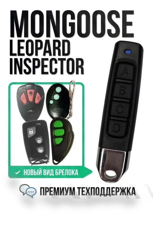 Remote Control — Remote Controls, Winnerer Sun