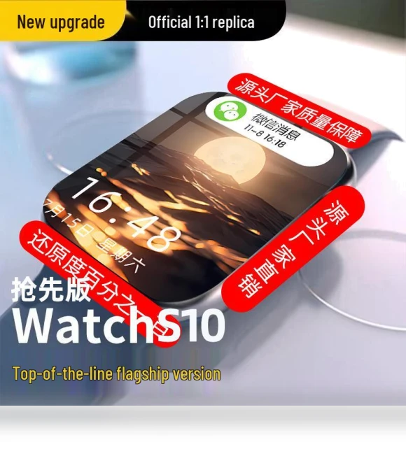 Smart Watch — Smartwatches, ElectroCN