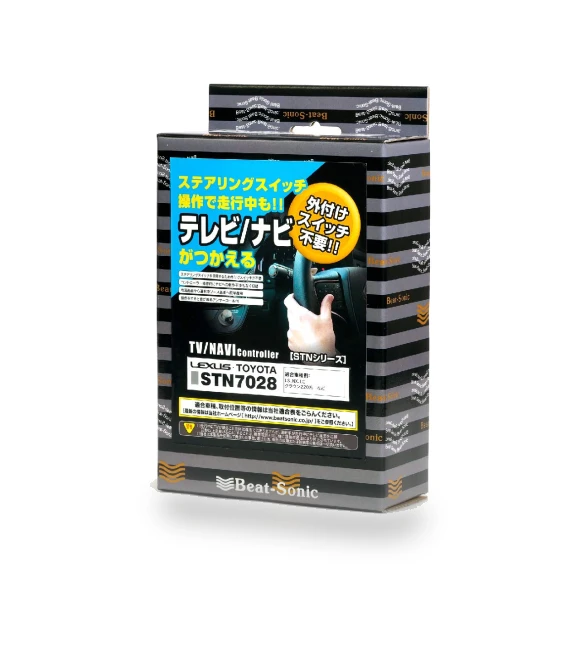Steering Wheel Switch Controller — Accessories, Zen-Japan Electronics