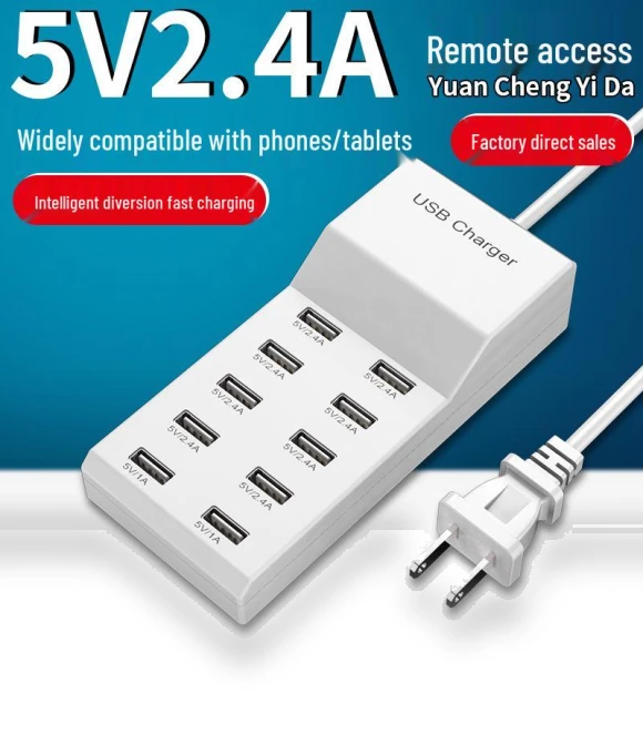 USB Charger with 10 Ports — Chargers, ElectroCN