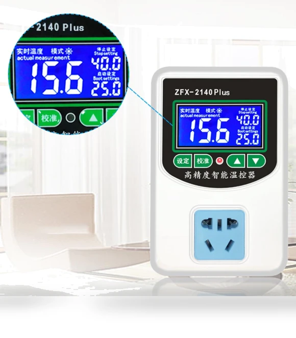 Intelligent Temperature Controller — Home Climate Control, AVE