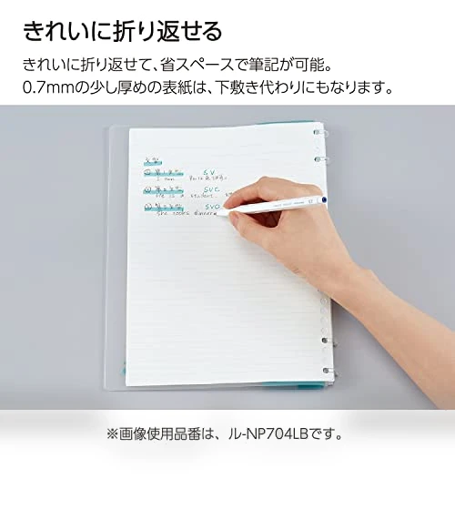 Refillable Notebook — Pockets, Kokuyo