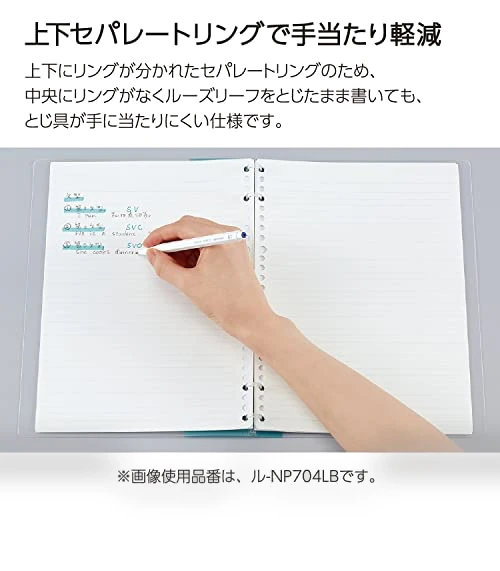 Refillable Notebook — Pockets, Kokuyo