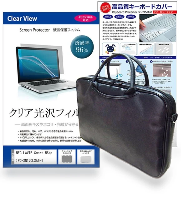 Smart Laptop Protective Cover Set — Display Shields, DOKI DOKI MARKET form NIPPON