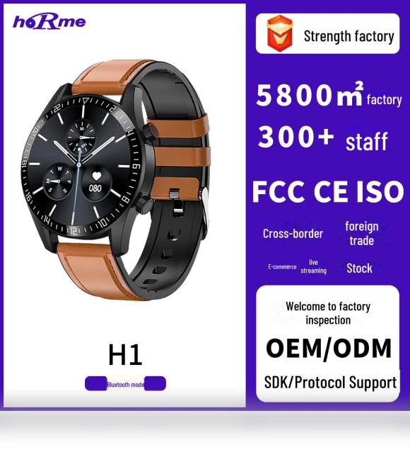 Smart Watch — Smartwatches, StrideBox