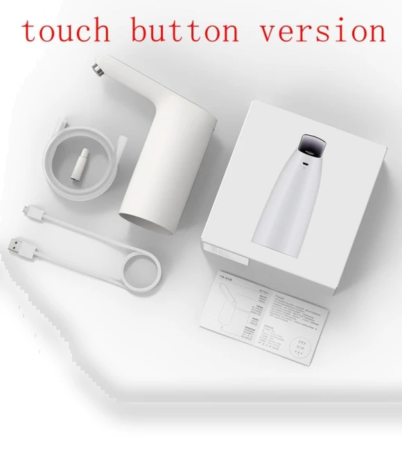 Rechargeable Automatic USB Mini Sensor Switch Water Pump — Water Pumps, Xiaomi