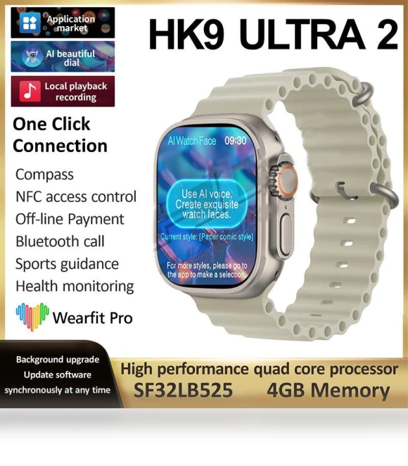 Ultra 2 Smartwatch — Wearable Accessories, Cliff of love