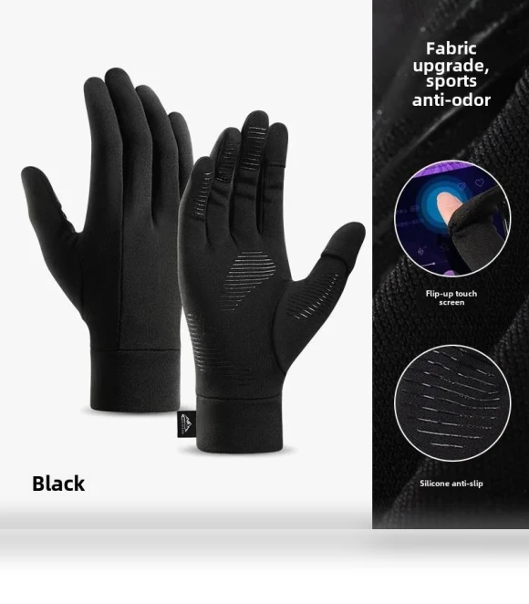 Winter Touchscreen Gloves — Gloves, BC Electrical Appliances