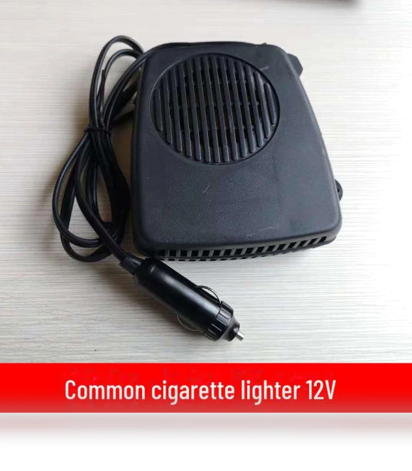 12V Silent Car Heater and Defogger — Rear Defogger, GearUp AutoMoto