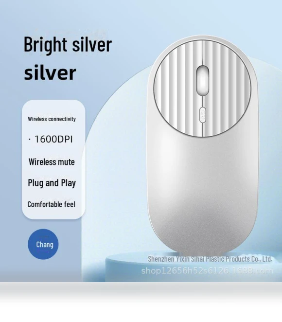 Bluetooth Mouse with Silent Operation and Type-C Charging — Mouse Pads, Yixin