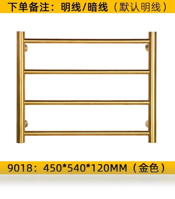 Electric Rail Smart Heater — Towel Warmers, Factory Discount Outlet