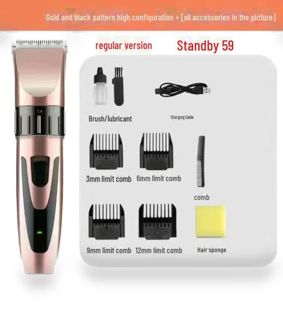 Professional Electric Pet Clipper — Clippers, AI Supermarket