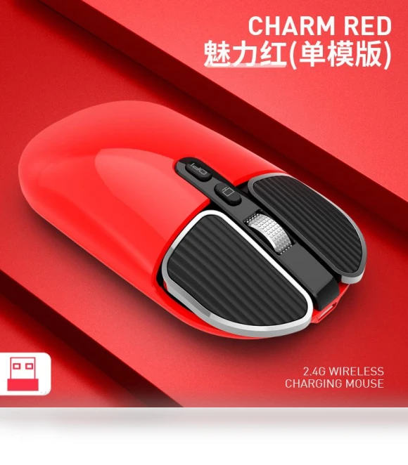 Wireless Mouse — Computer Mice, Bellatrix
