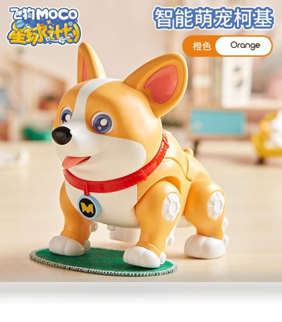 Electric Flying Dog — Interactive Animal Companions, Plastic Toys