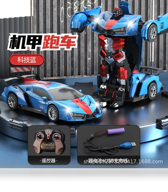 Electric Remote Control Car 2 in 1 — Interactive Figures & Robots, HUI NA TOYS