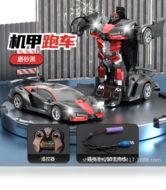 Electric Remote Control Car 2 in 1 — Interactive Figures & Robots, HUI NA TOYS