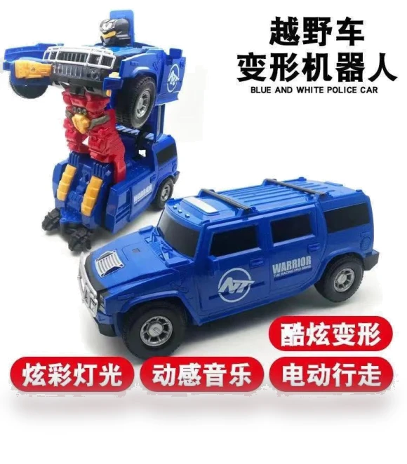 Electric Universal Deformation Machine — Interactive Figures & Robots, HobbyWorld