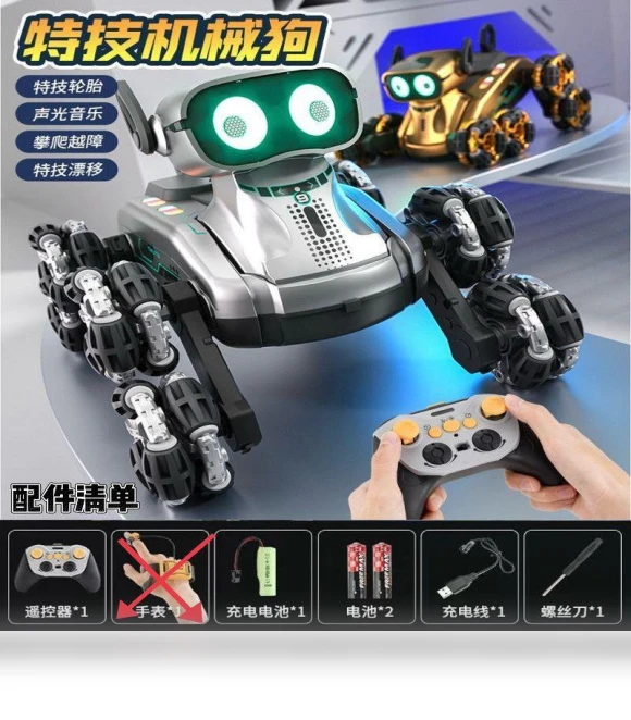 Intelligent Remote Control Robot Dog — Interactive Animal Companions, Plastic Toys