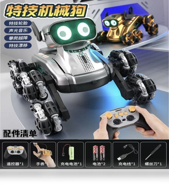 Intelligent Remote Control Robot Dog — Interactive Animal Companions, Plastic Toys