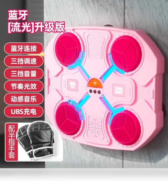 Kids Smart Music Boxing Trainer — Interactive Dance Pads, CreativeToys