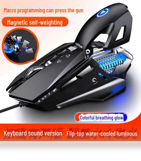 Mechanical Gaming Mouse — Gaming Mice, Computer boost