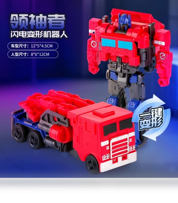 One-step Deformation Robot Car Toy — Toy Vehicles, Plastic Toys